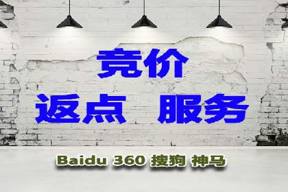 百度SEM代运营的优化策略与实战技巧分享